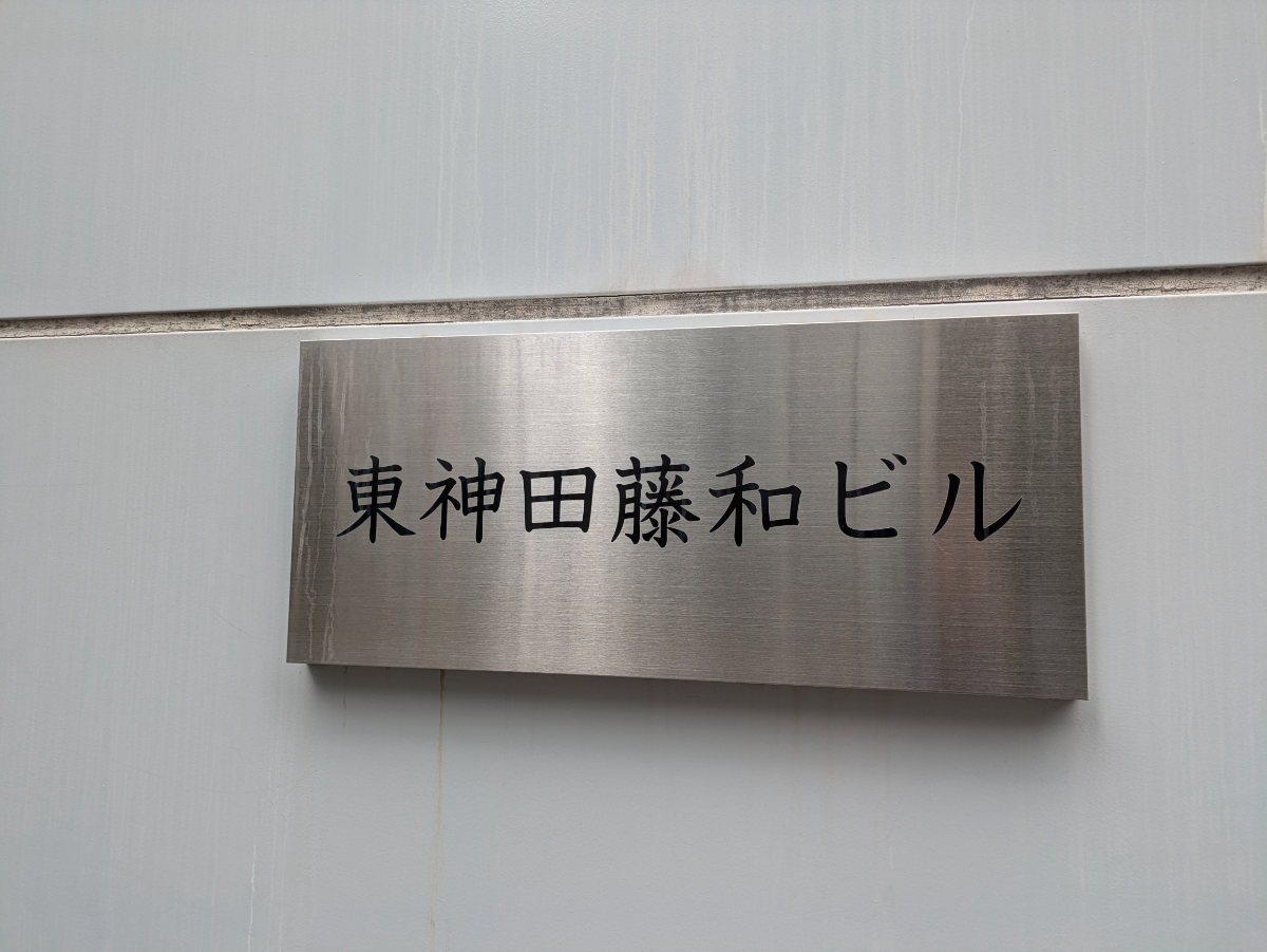 fresh/building/J00100381612_7