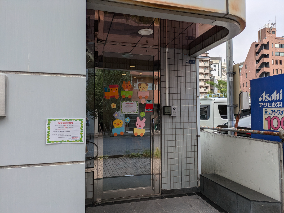 fresh/building/J00100381612_9