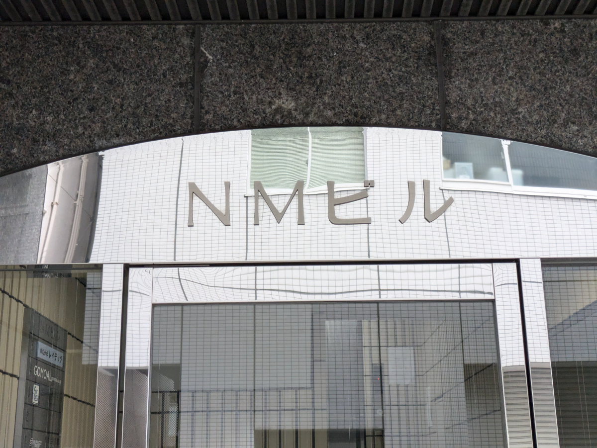 fresh/building/J00100381613_11