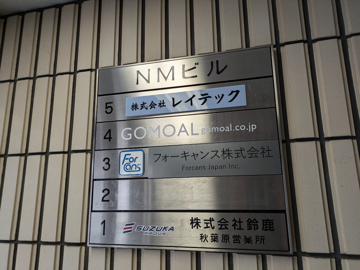 fresh/building/J00100381613_67