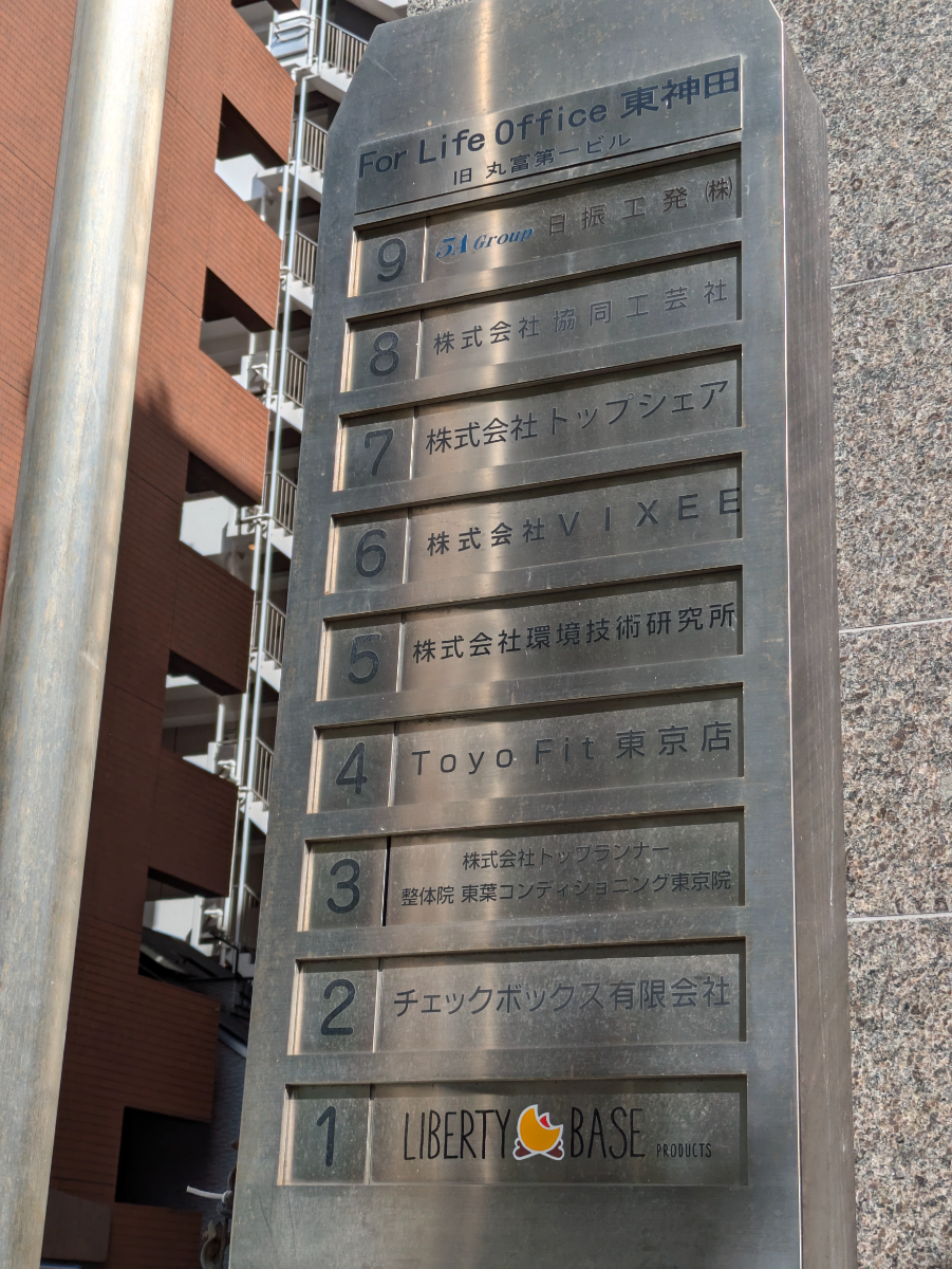 fresh/building/J00100381615_67