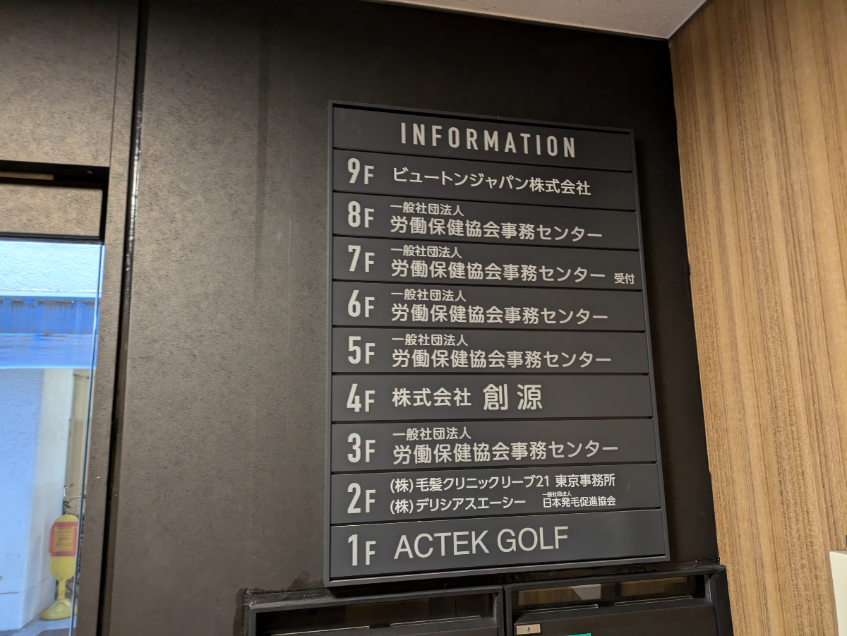 fresh/building/J00100381616_6