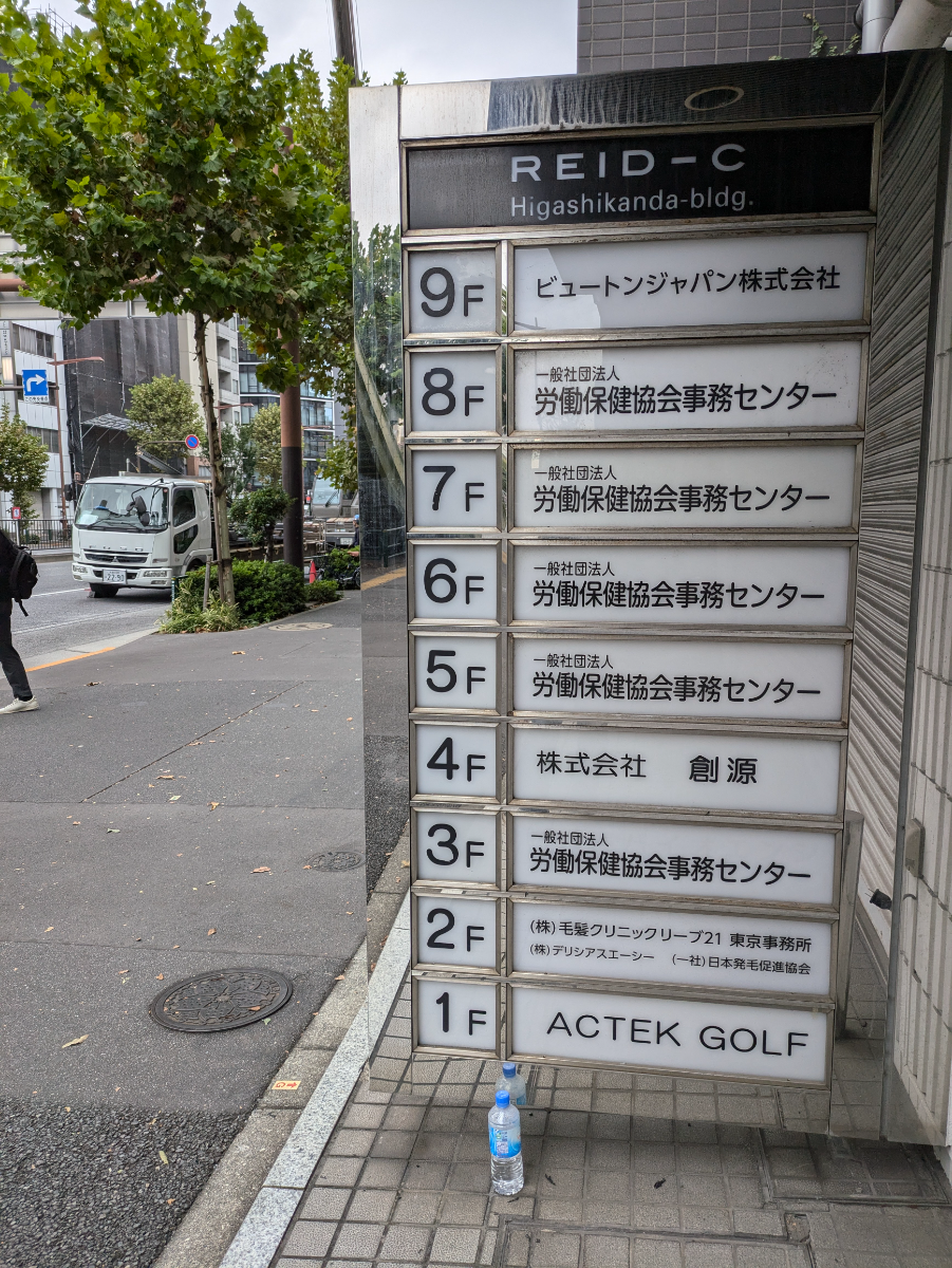 fresh/building/J00100381616_67