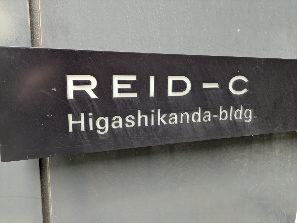 fresh/building/J00100381616_7