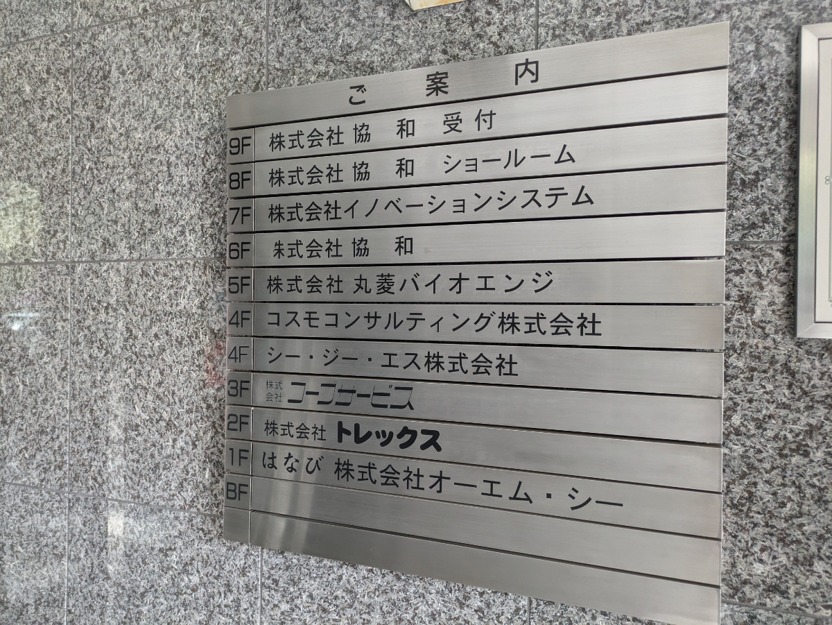fresh/building/J00100381618_67