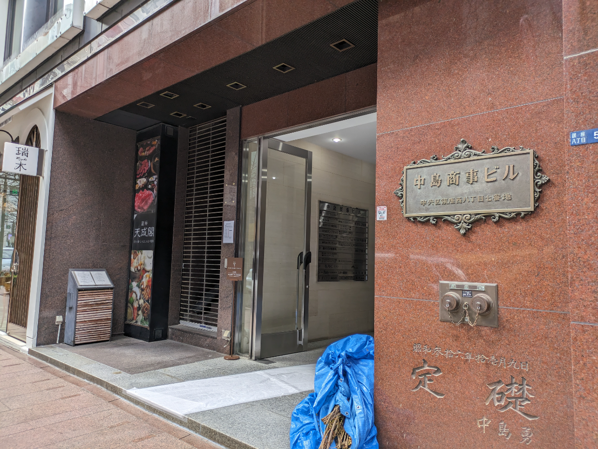 fresh/building/J00100381619_3