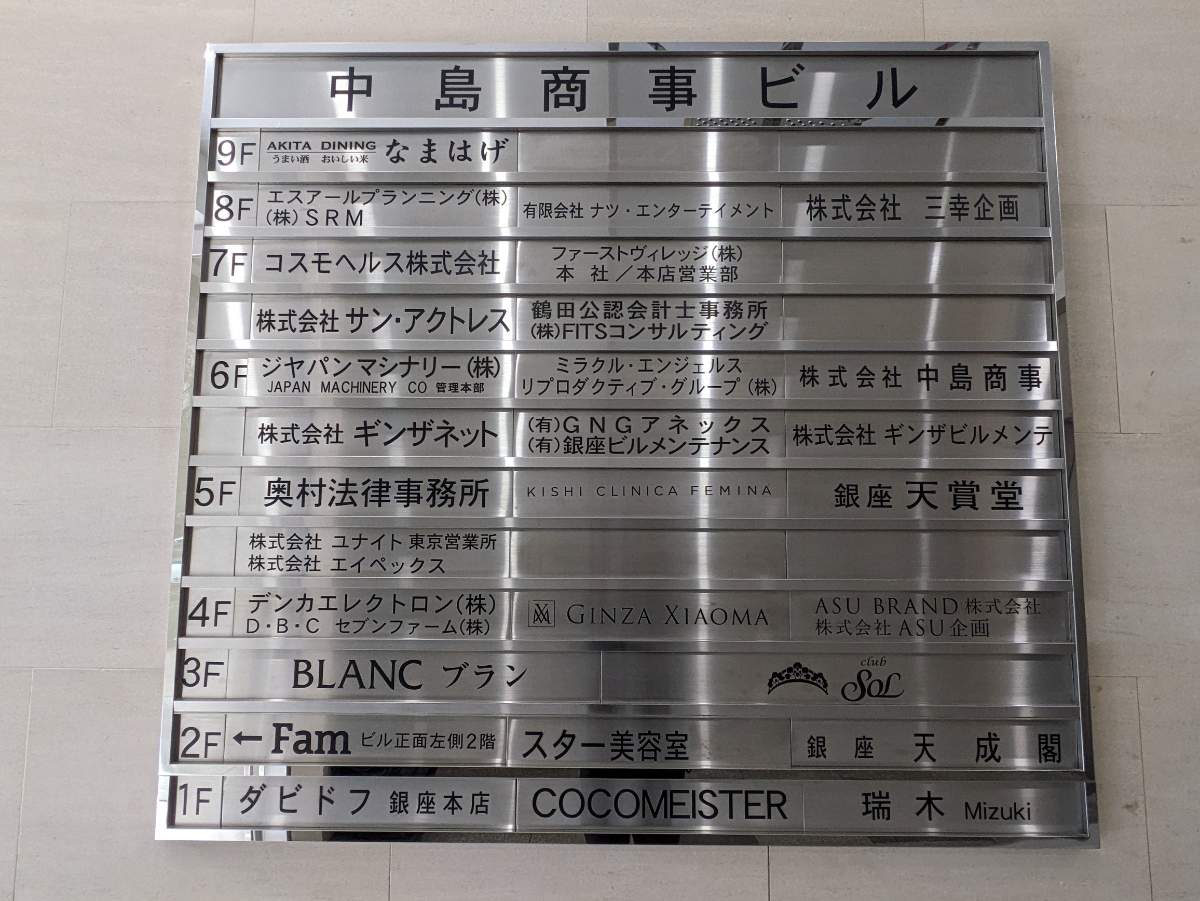 fresh/building/J00100381619_67