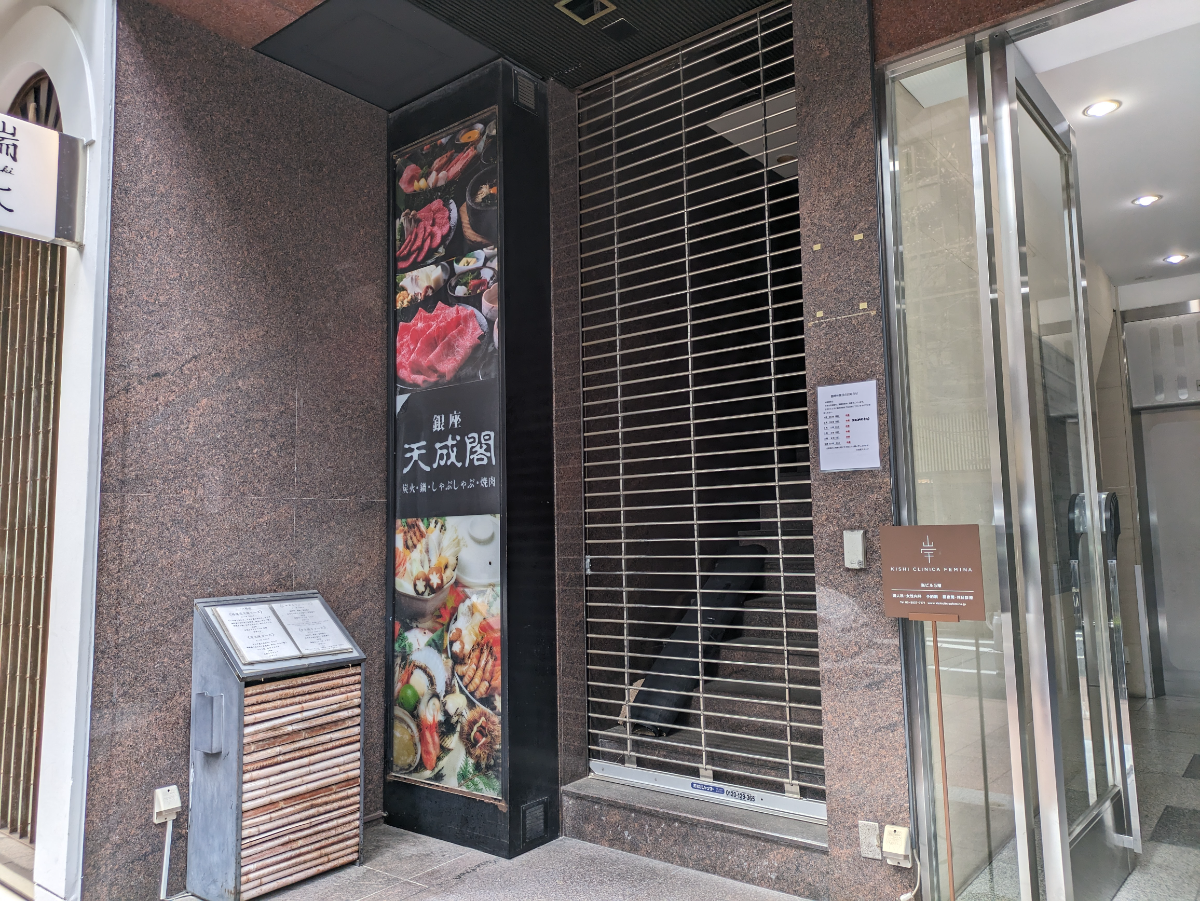 fresh/building/J00100381619_7