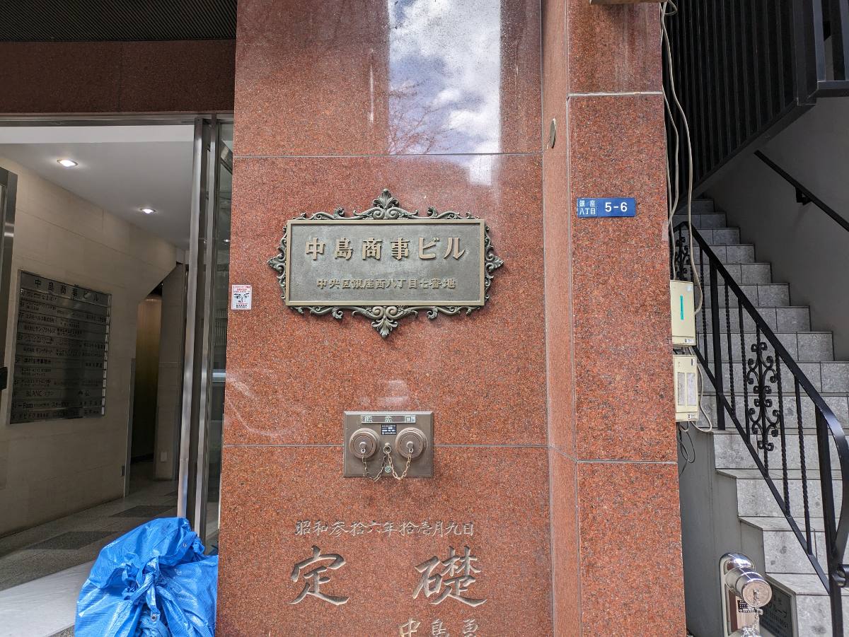 fresh/building/J00100381619_9