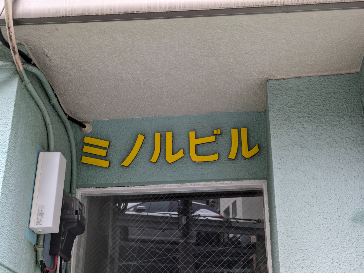 fresh/building/J00100381621_5