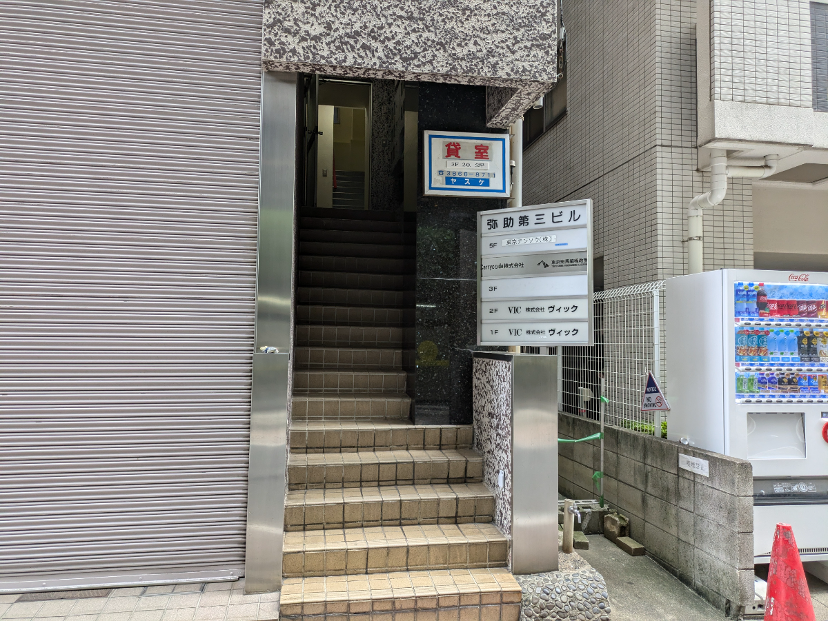 fresh/building/J00100381624_3