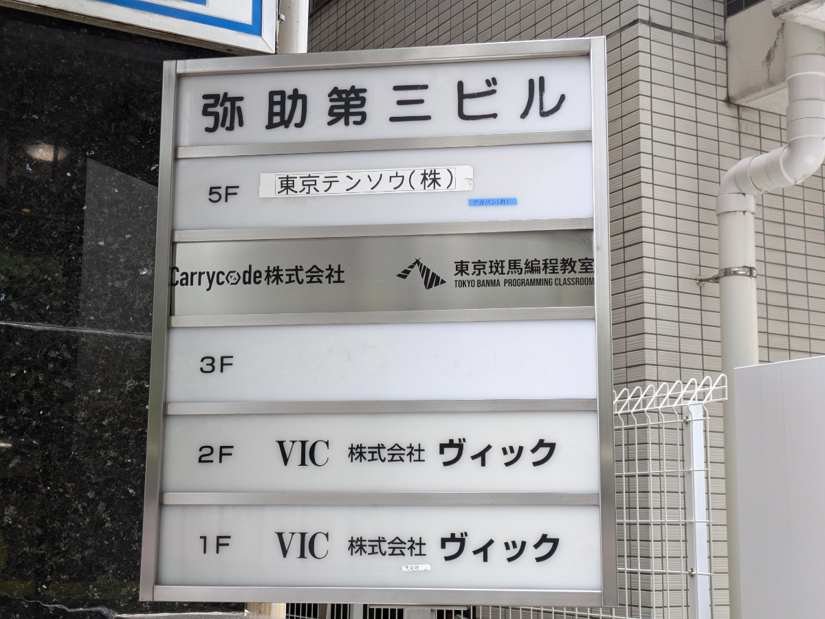 fresh/building/J00100381624_67