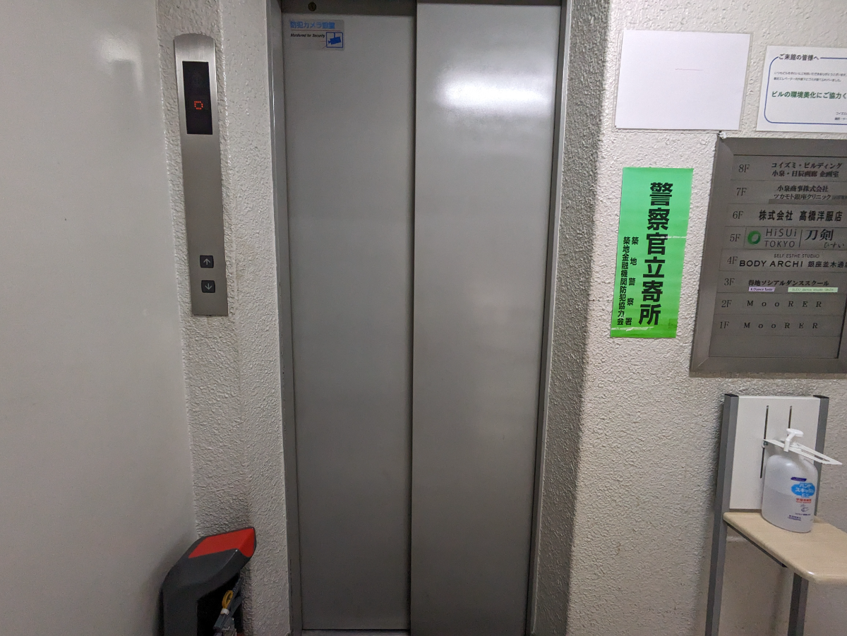 fresh/building/J00100381625_4