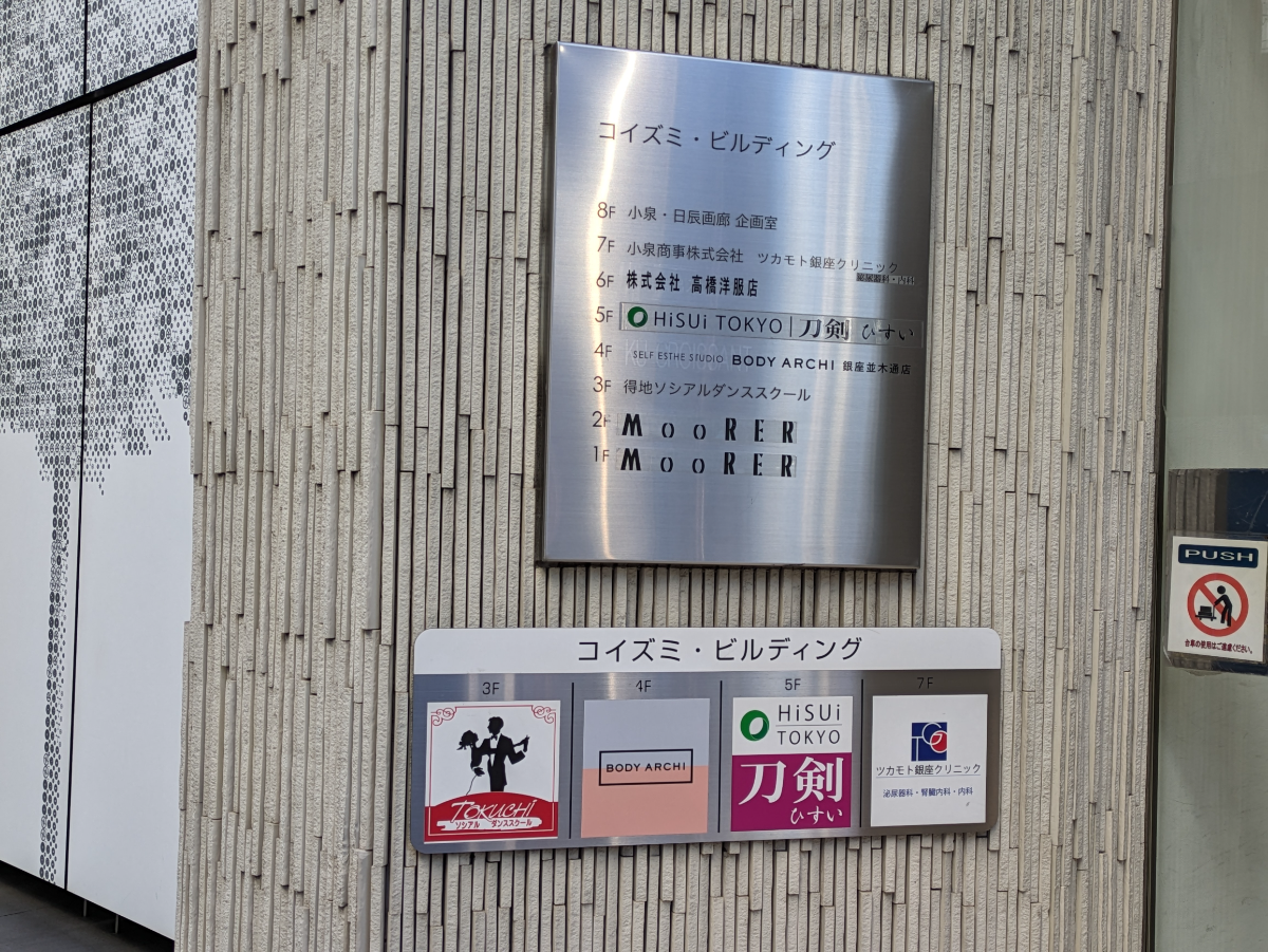 fresh/building/J00100381625_66