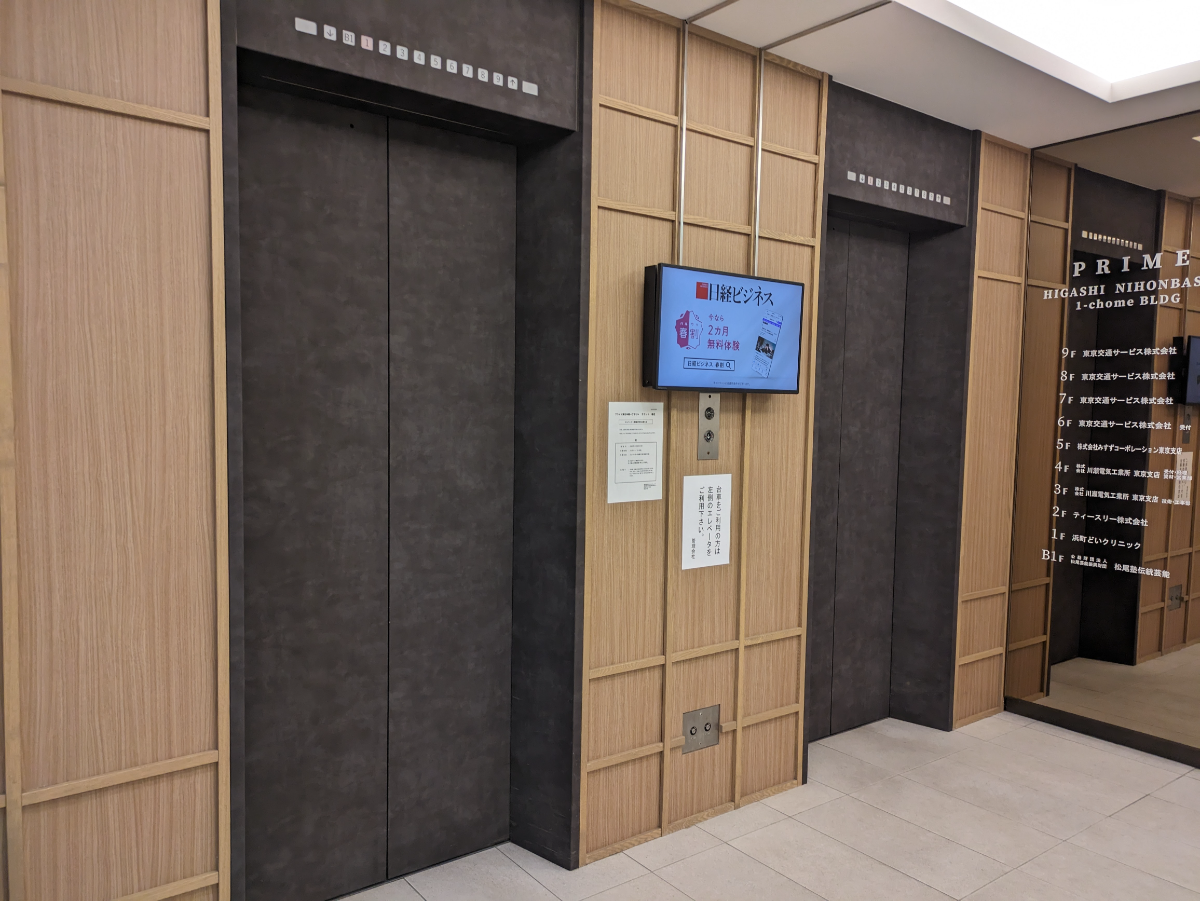 fresh/building/J00100381627_4