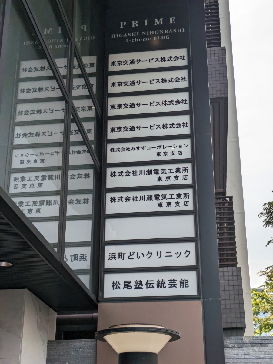 fresh/building/J00100381627_67