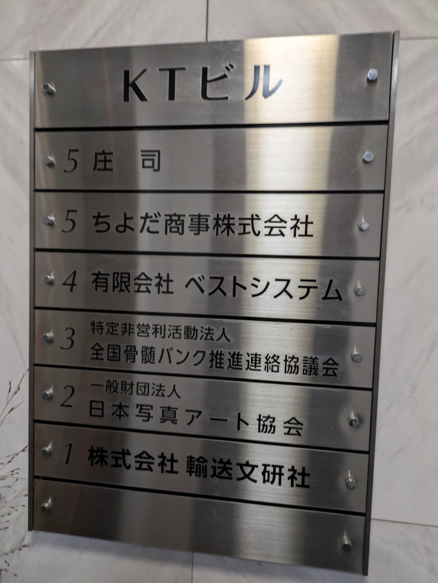 fresh/building/J00100381633_67