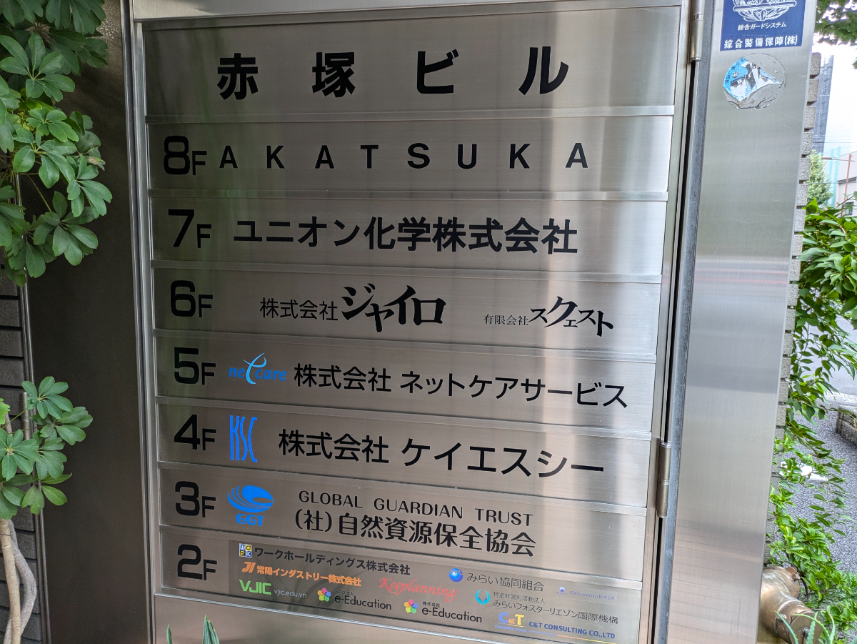 fresh/building/J00100381635_67