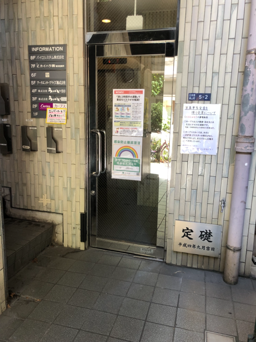 fresh/building/J00100381638_3