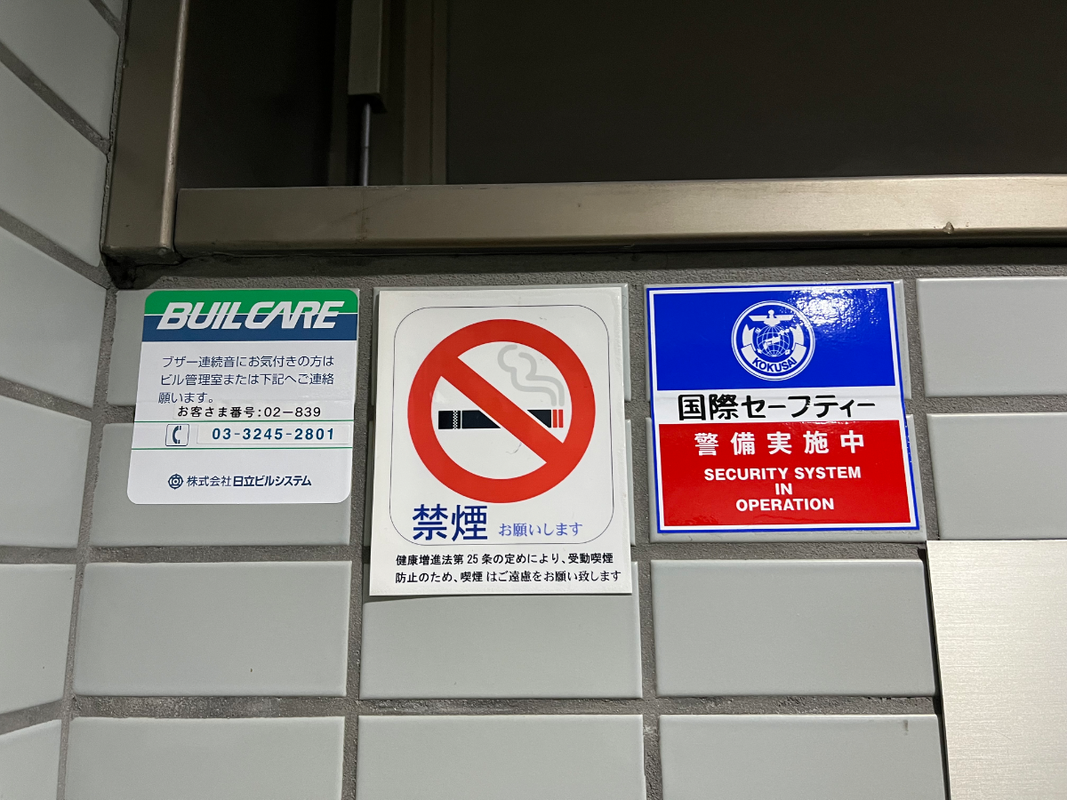 fresh/building/J00100381642_15