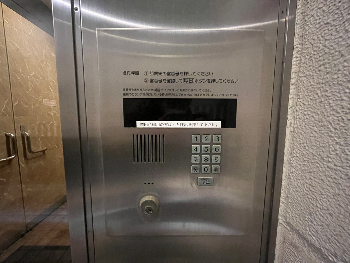 fresh/building/J00100381643_9