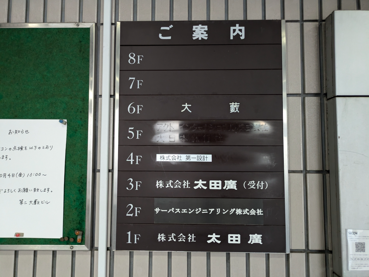 fresh/building/J00100381644_67