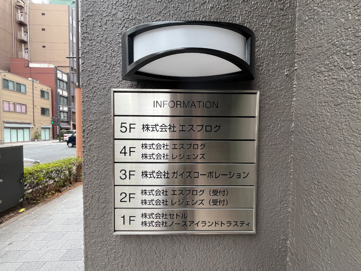 fresh/building/J00100381645_11