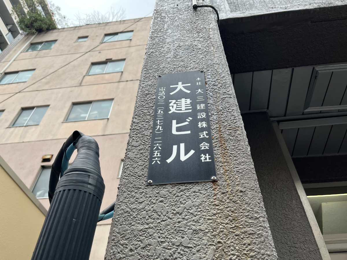 fresh/building/J00100381645_7