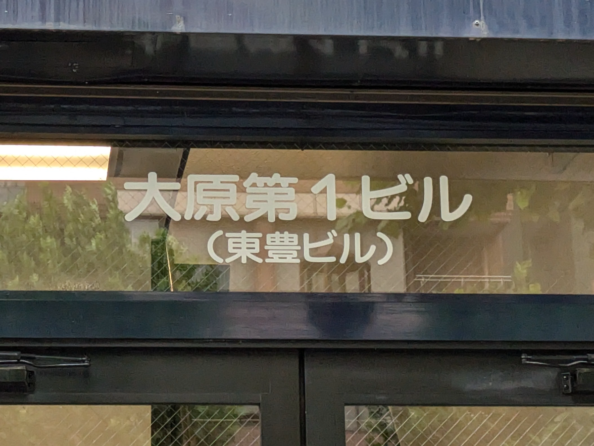 fresh/building/J00100381646_11