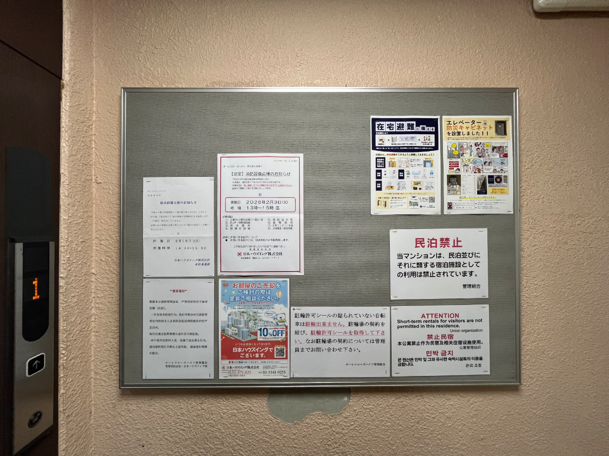 fresh/building/J00100381647_9