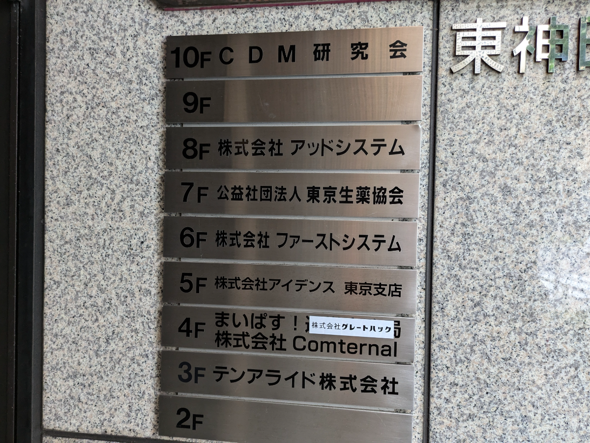 fresh/building/J00100381649_67