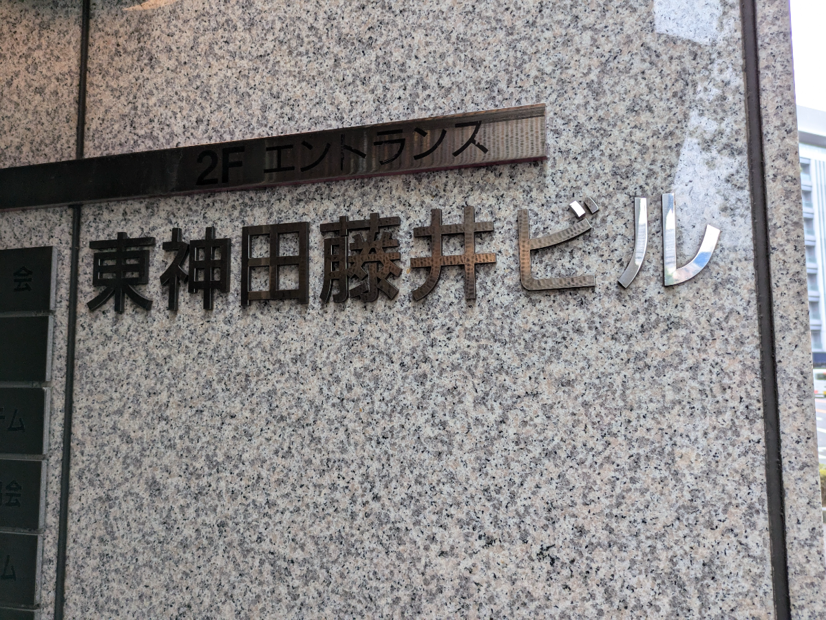 fresh/building/J00100381649_8