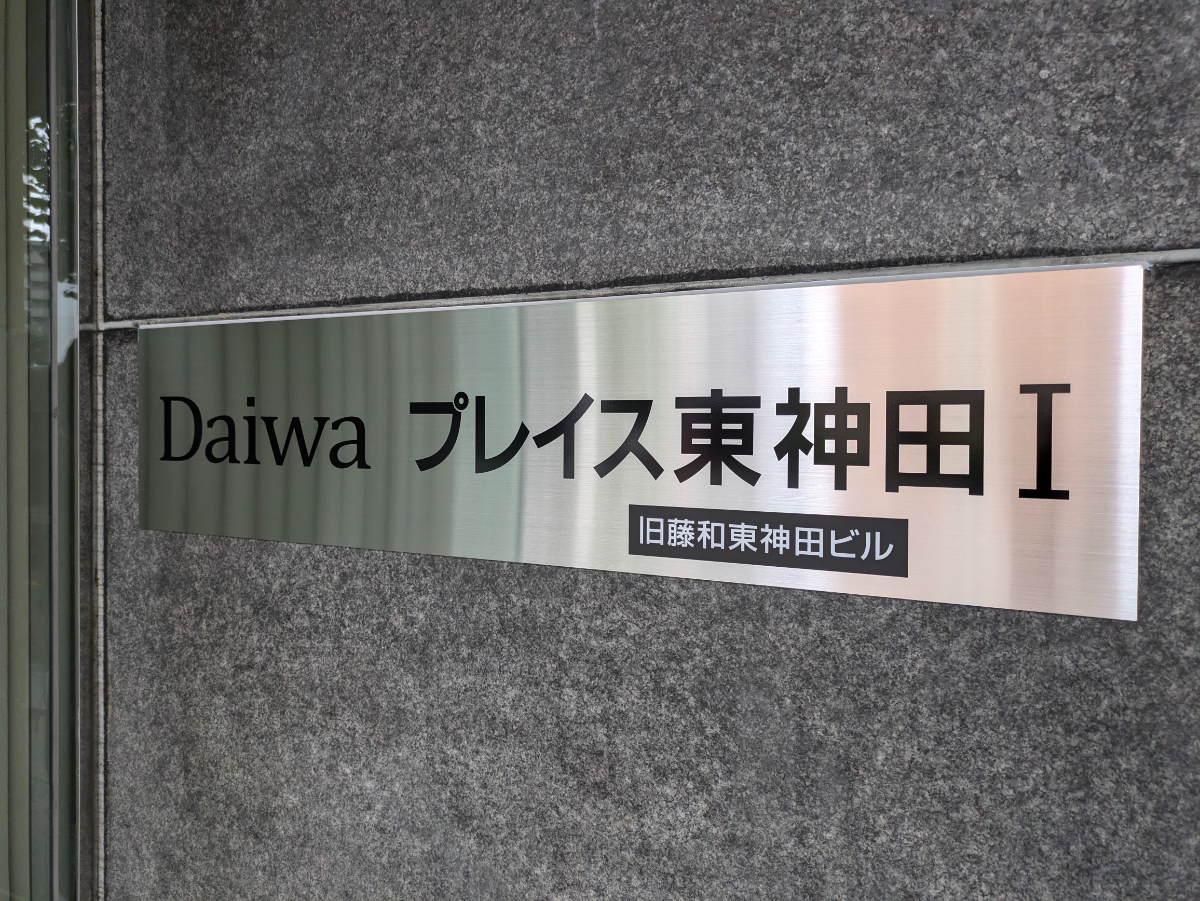 fresh/building/J00100381650_8