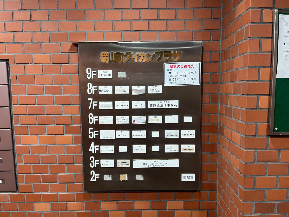 fresh/building/J00100381651_67