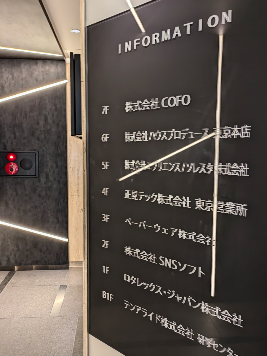 fresh/building/J00100381652_67