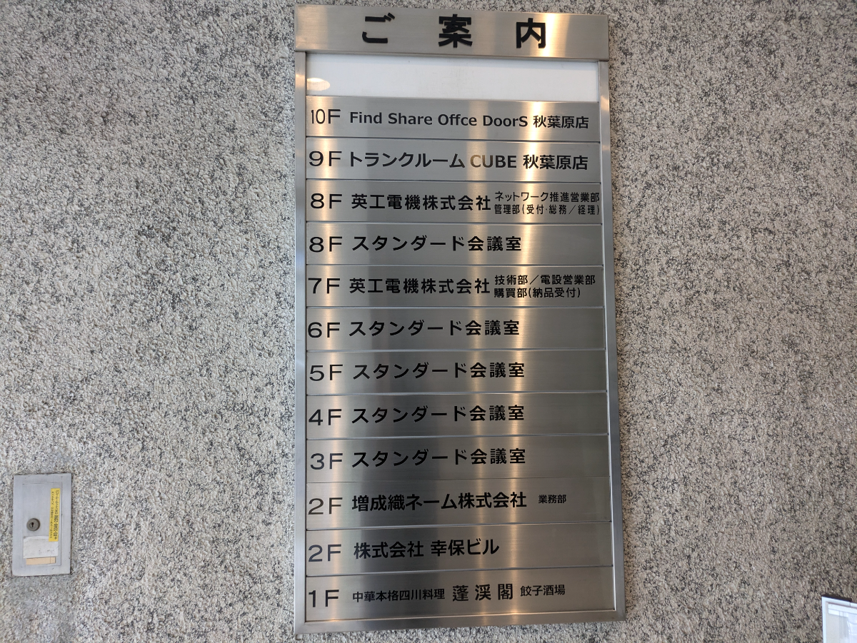 fresh/building/J00100381655_67