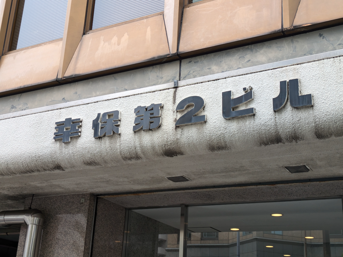 fresh/building/J00100381655_9