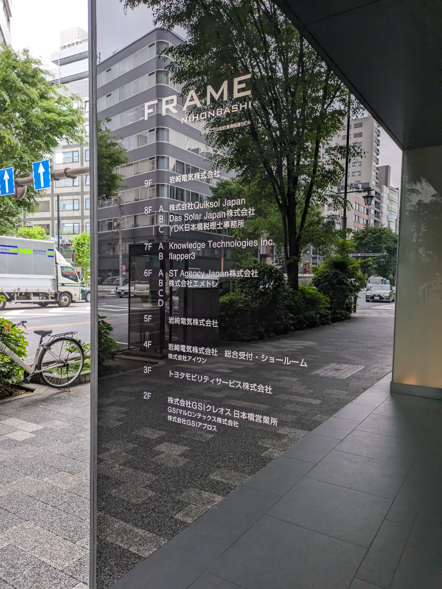 fresh/building/J00100381657_67