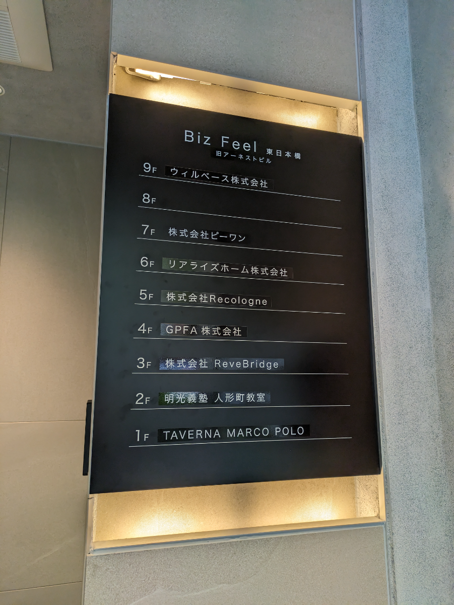 fresh/building/J00100381658_67