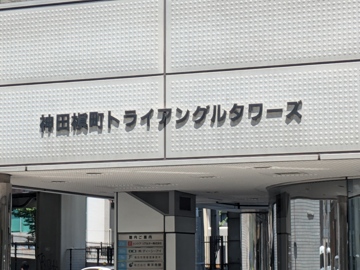 fresh/building/J00100381669_11