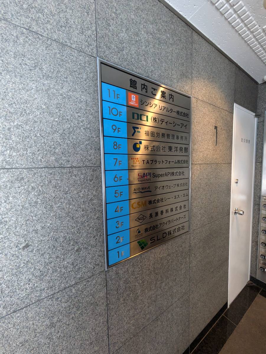 fresh/building/J00100381669_67