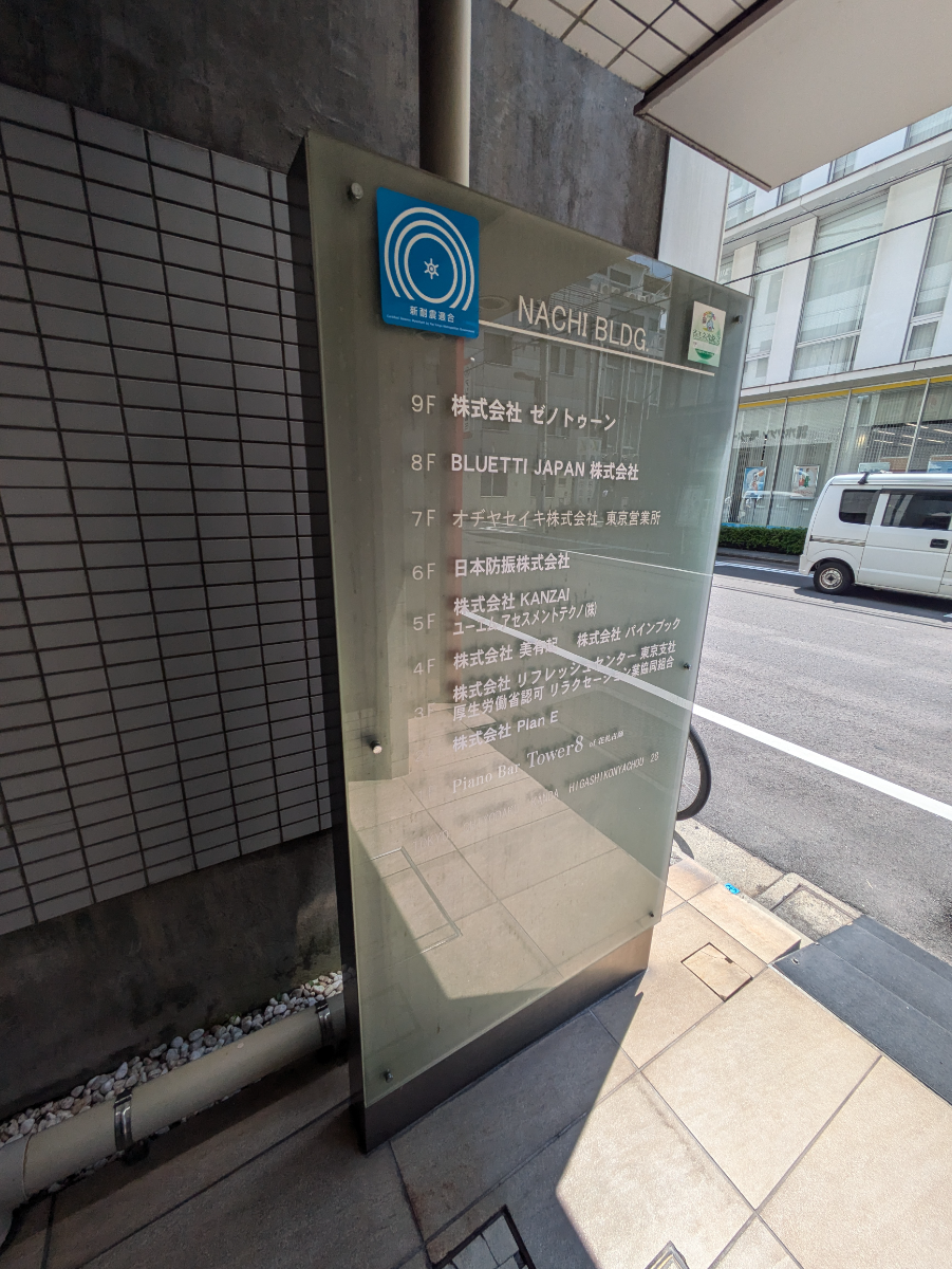 fresh/building/J00100381670_67