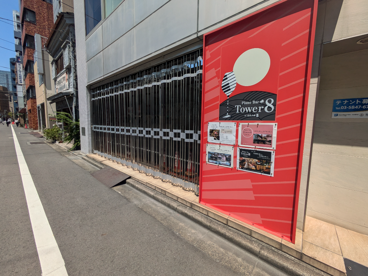 fresh/building/J00100381670_7