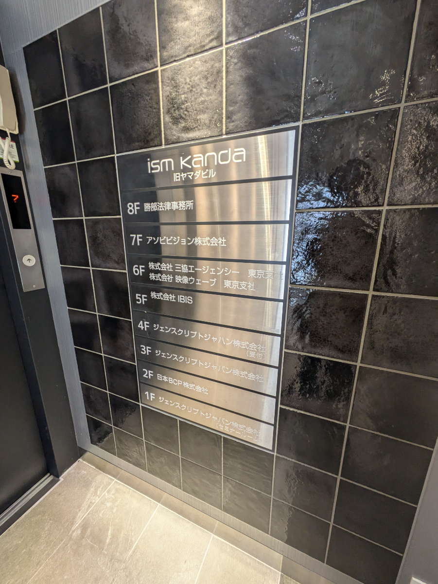 fresh/building/J00100381672_67