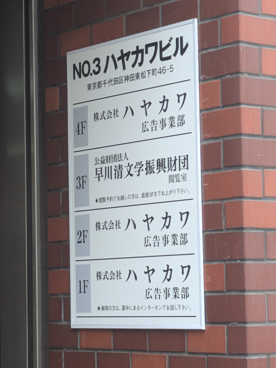 fresh/building/J00100381673_67