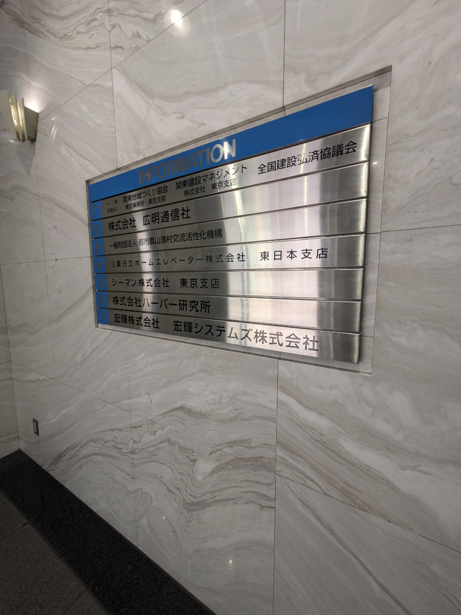 fresh/building/J00100381674_67