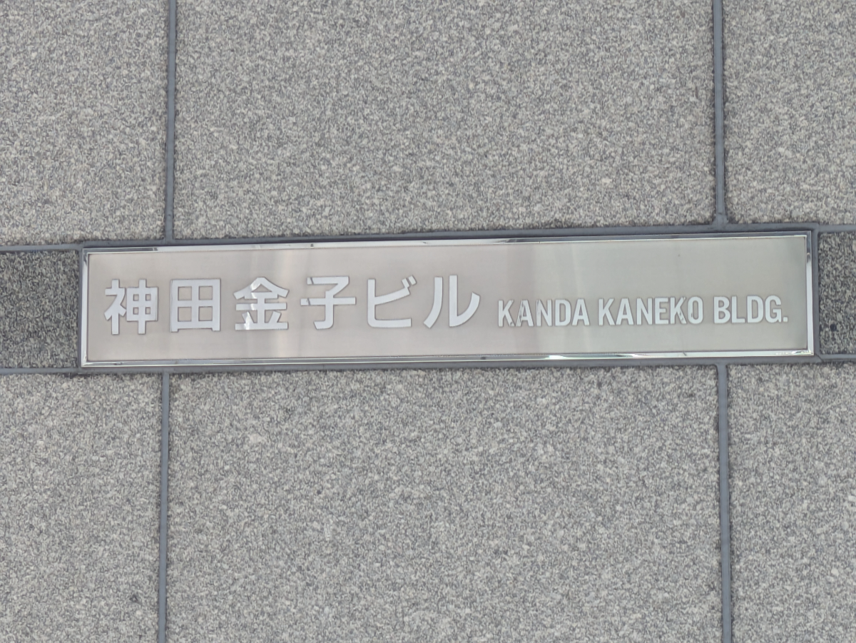 fresh/building/J00100381674_7