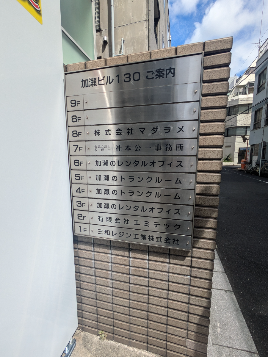 fresh/building/J00100381678_67