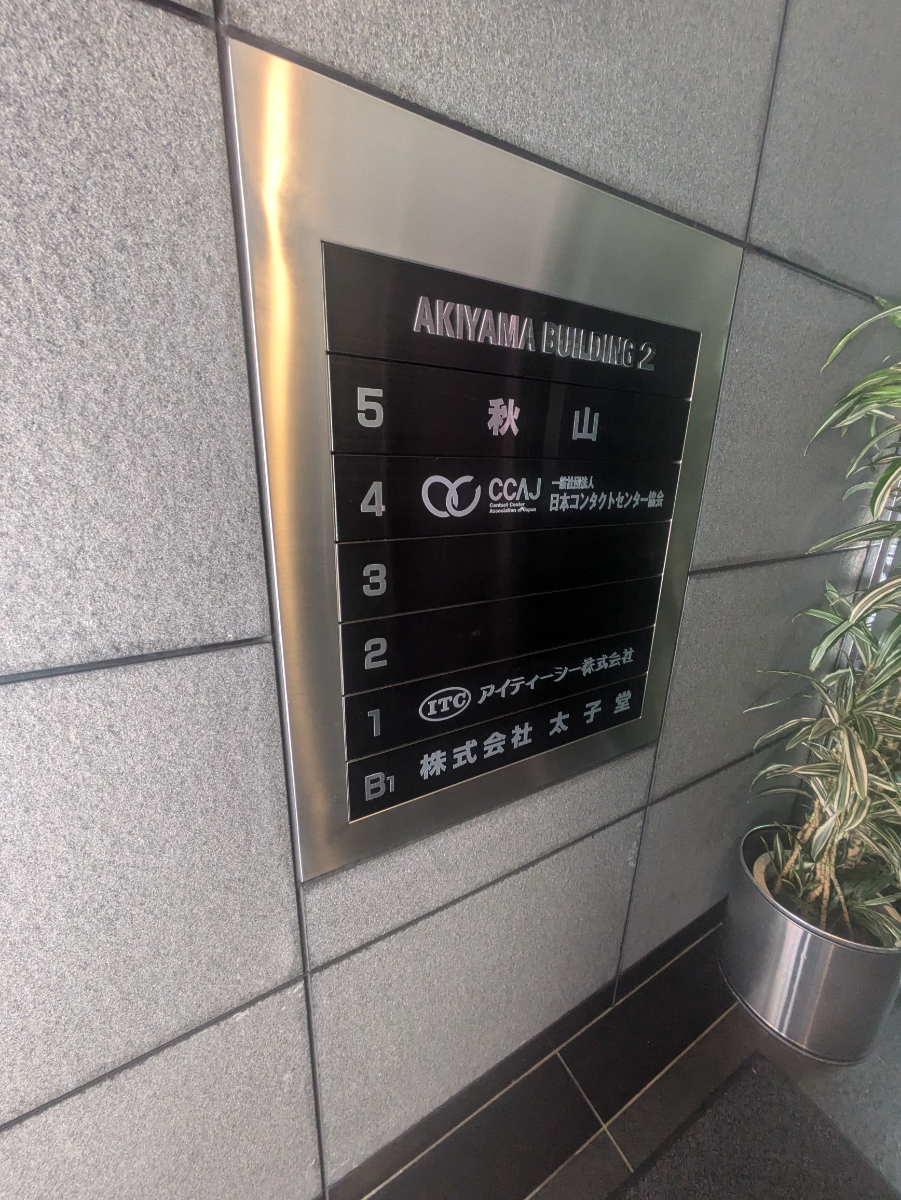 fresh/building/J00100381680_67