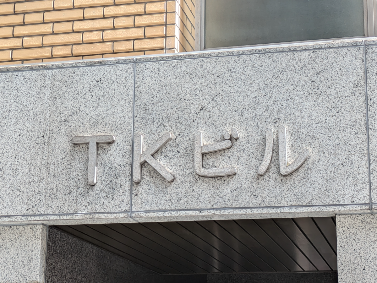 fresh/building/J00100381681_7